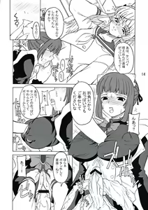 Page 14 of Androgynous School Life Vol.1 - preview thumbnail