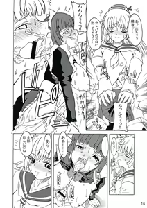 Page 16 of Androgynous School Life Vol.1 - preview thumbnail