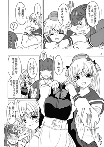 Page 8 of Androgynous School Life Vol.1 - preview thumbnail