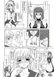 Page 10 of Androgynous School Life Vol.1 - preview thumbnail