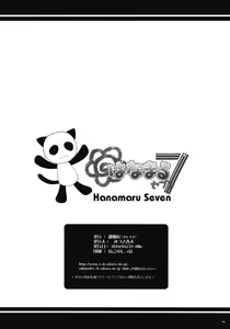 Page 24 of Hanamaru7 - preview thumbnail