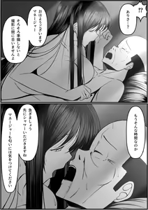 Page 43 of Ninki Gravure Idol ga Chuunen Manager to Dekichau Hanashi - preview thumbnail