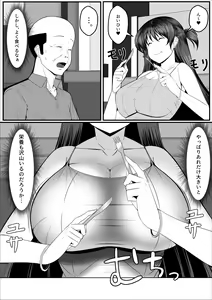 Page 6 of Ninki Gravure Idol ga Chuunen Manager to Dekichau Hanashi - preview thumbnail