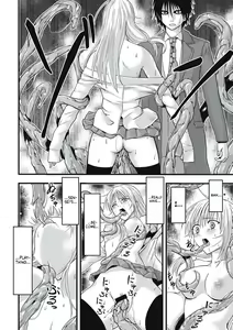 Page 121 of Shokushu Chikan Densha - preview thumbnail