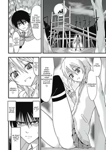 Page 149 of Shokushu Chikan Densha - preview thumbnail
