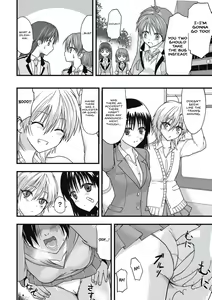 Page 169 of Shokushu Chikan Densha - preview thumbnail