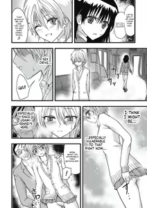 Page 171 of Shokushu Chikan Densha - preview thumbnail