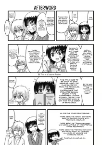 Page 196 of Shokushu Chikan Densha - preview thumbnail