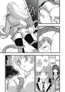 Page 76 of Shokushu Chikan Densha - preview thumbnail