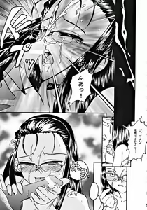 Page 16 of Haa Haa Iinchou - preview thumbnail