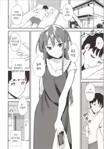 Page 24 of Futashika na Seishun  - Uncertain youth day02 (22/7) | 불확실한 청춘 day02 - preview thumbnail