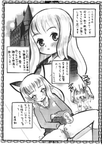 Page 8 of Her-Tan x Her-Tan - preview thumbnail