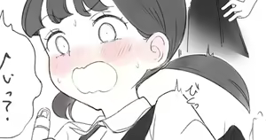 Ki no Tsuyoi Ko — hentai manga cover on Fhentai
