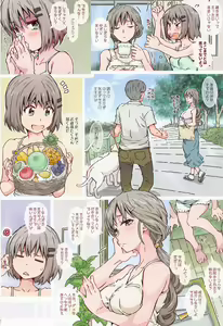 Page 19 of Yuki Megu 2 - preview thumbnail