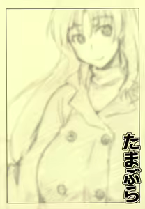 Page 18 of Tamabura - preview thumbnail