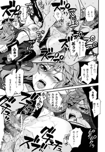 Page 101 of Honey Holic - preview thumbnail