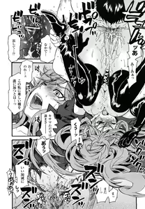Page 102 of Honey Holic - preview thumbnail