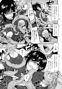 Page 137 of Honey Holic - preview thumbnail