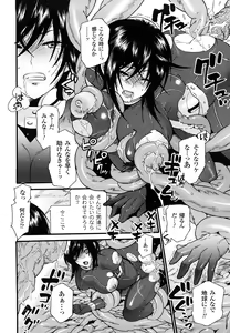 Page 142 of Honey Holic - preview thumbnail