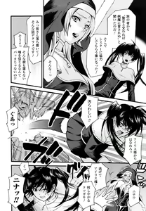 Page 152 of Honey Holic - preview thumbnail
