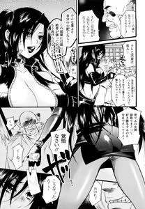 Page 25 of Honey Holic - preview thumbnail