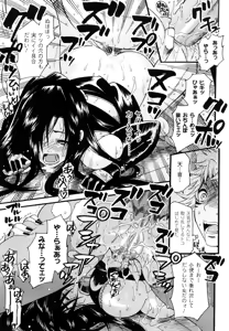 Page 35 of Honey Holic - preview thumbnail