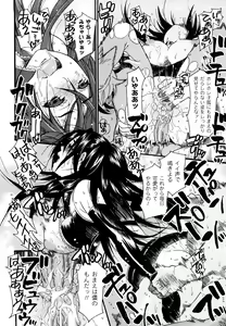 Page 36 of Honey Holic - preview thumbnail