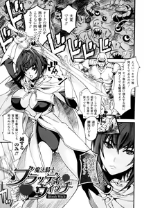 Page 39 of Honey Holic - preview thumbnail