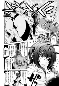 Page 40 of Honey Holic - preview thumbnail