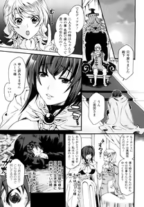Page 41 of Honey Holic - preview thumbnail