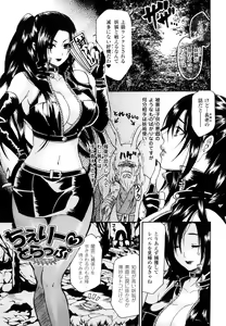 Page 5 of Honey Holic - preview thumbnail