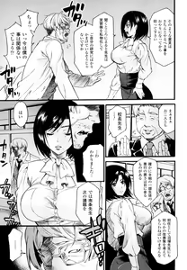 Page 59 of Honey Holic - preview thumbnail