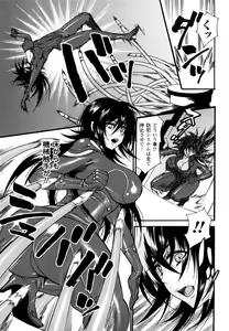 Page 77 of Honey Holic - preview thumbnail