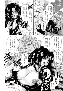 Page 8 of Honey Holic - preview thumbnail