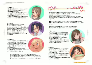 Page 15 of Nanji, Oppai o Aiseyo - preview thumbnail