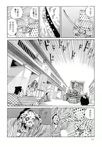 Page 120 of Korokoro Soushi - Ooedo Muzan Juusan Ku - preview thumbnail