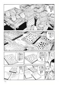 Page 127 of Korokoro Soushi - Ooedo Muzan Juusan Ku - preview thumbnail