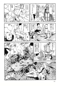 Page 130 of Korokoro Soushi - Ooedo Muzan Juusan Ku - preview thumbnail