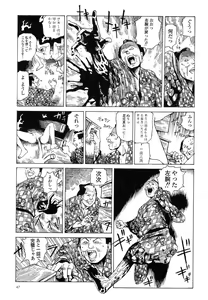 Page 51 of Korokoro Soushi - Ooedo Muzan Juusan Ku - preview thumbnail