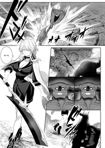 Page 16 of Ikusa Otome to Ikusa Goto! ~Onna Sei Kishi Hen~ - preview thumbnail