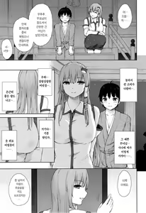 Page 4 of Moriya no Miko no Ura Saigi | 모리야 무녀의 비밀 의식 - preview thumbnail