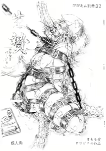 Vivian Bessatsu 22 - Ikenie Futanari Version — hentai manga cover on Fhentai