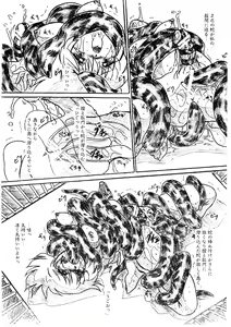 Page 5 of Vivian Bessatsu 33 - Ugomeku Ibukuro Futanari Han - preview thumbnail