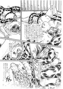 Page 9 of Vivian Bessatsu 33 - Ugomeku Ibukuro Futanari Han - preview thumbnail