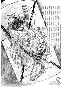 Page 4 of Vivian Bessatsu. 29 Hime-sama to Goumonheya Futanari Version - preview thumbnail