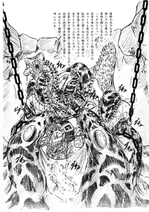 Page 6 of Vivian Bessatsu. 29 Hime-sama to Goumonheya Futanari Version - preview thumbnail