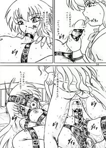 Page 14 of Ririan.3 Futanari Mizuho-chan - preview thumbnail