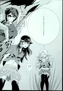 Page 22 of Norikobon - preview thumbnail