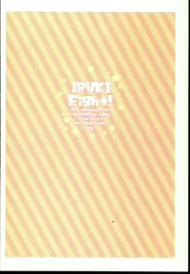 Page 20 of IBUKI Fight! - preview thumbnail