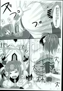 Page 12 of KanaCos 2 - preview thumbnail